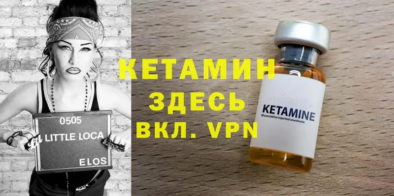 гидра как войти  мориарти клад  КЕТАМИН ketamine  Армянск 