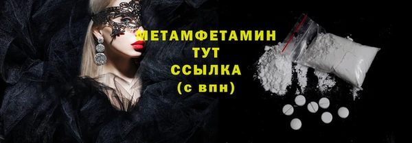 MDMA Premium VHQ Беломорск